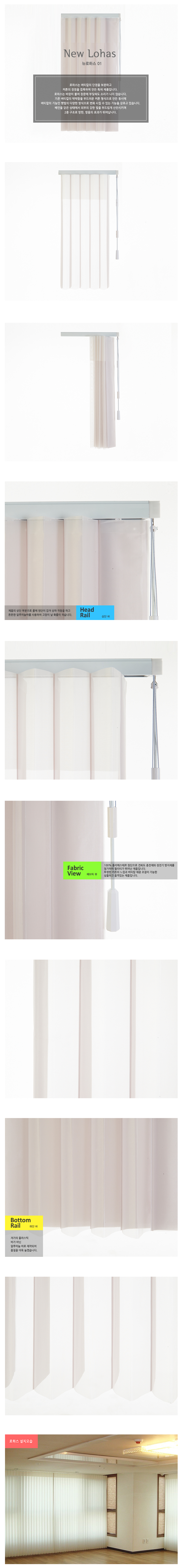 뉴로하스 01