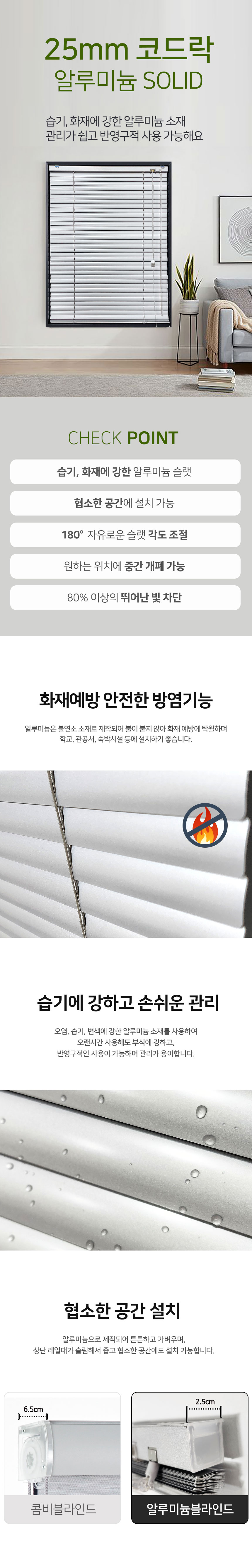 25mm-codelock-solid_01.jpg