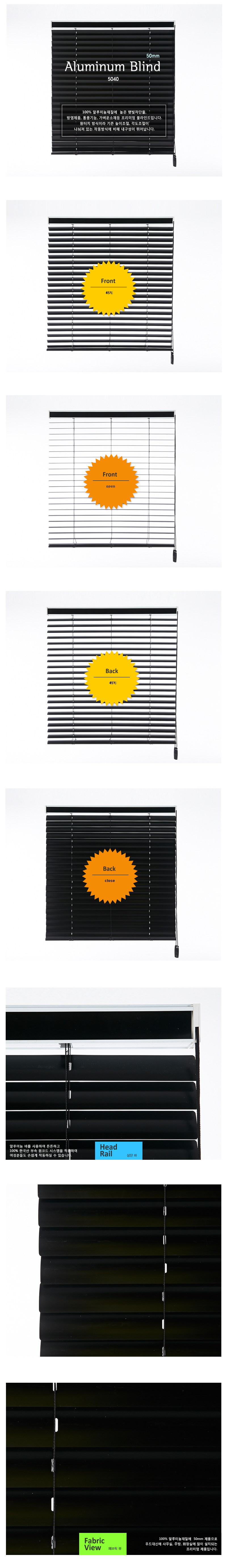 알루미늄 SOLID 5040