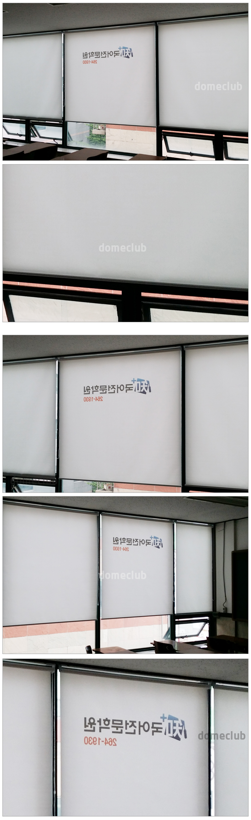 실사롤 로고인쇄